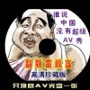 word2010破解版在win11中经常退出